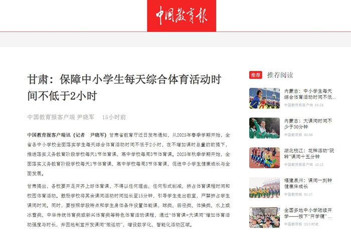 未来的比赛