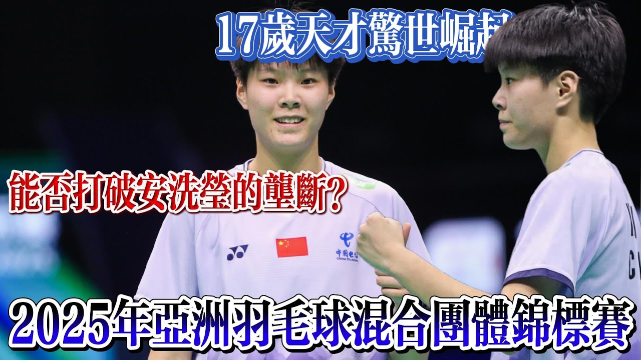 关重要的角