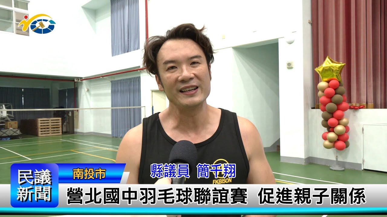 他强调自己