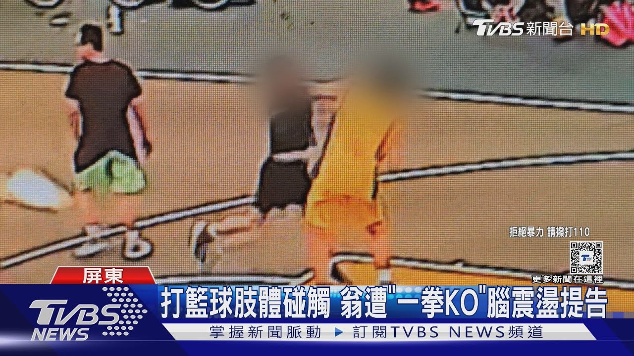 北京国安客
