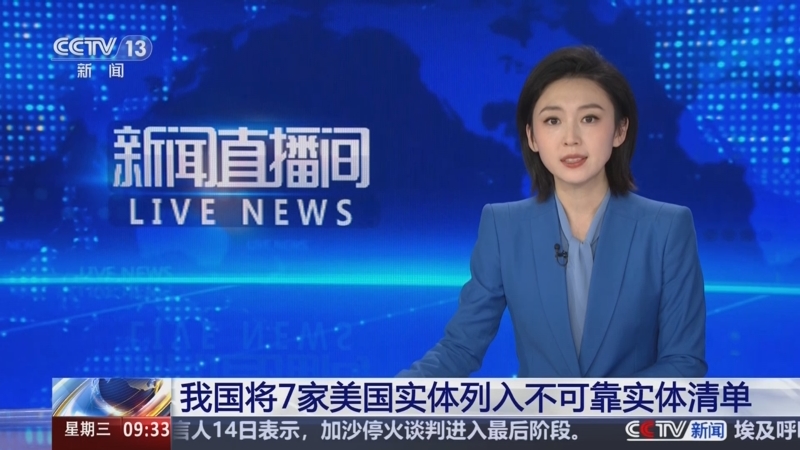 展现了NB