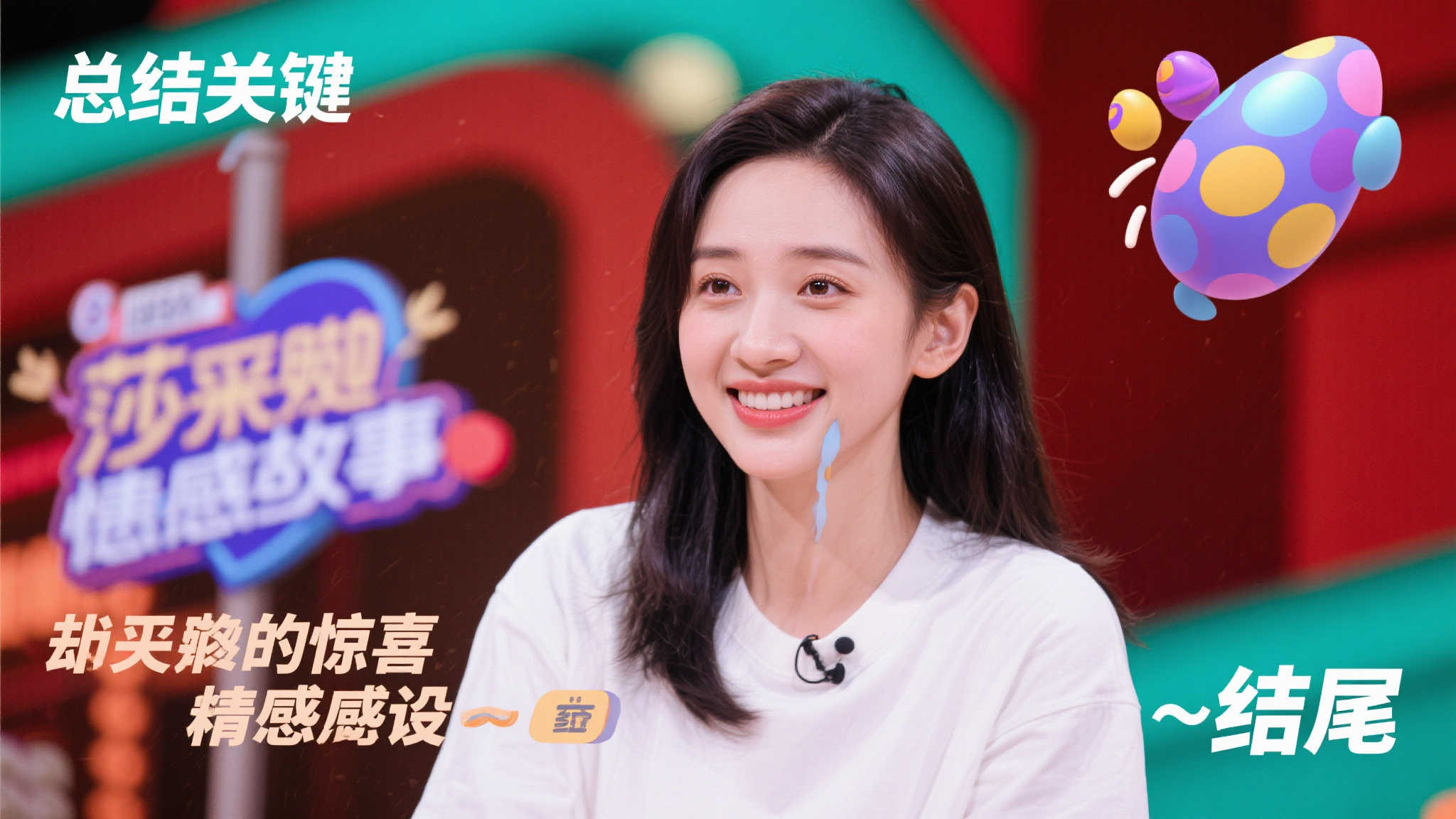 留问题一直