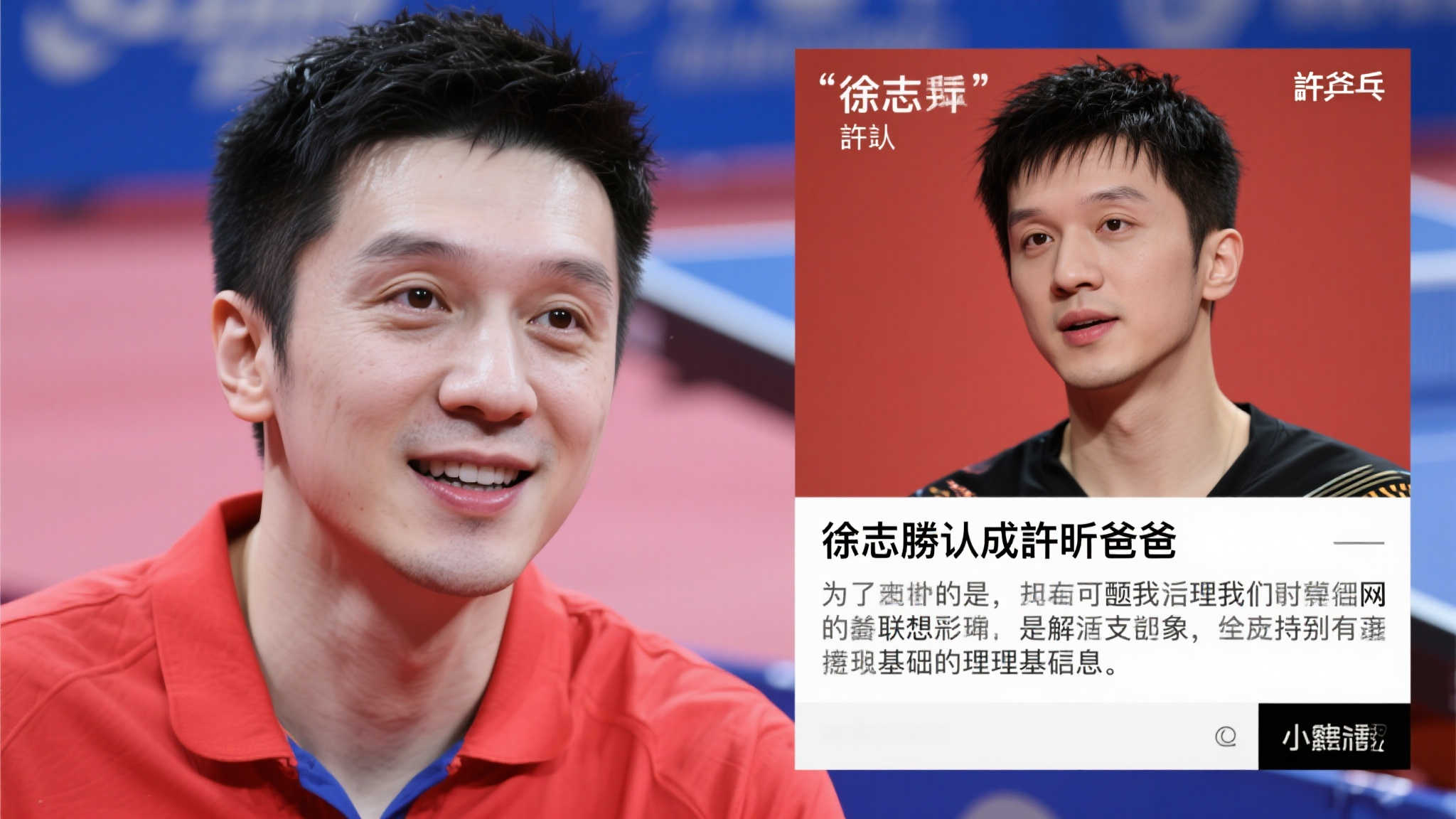 专业身份的